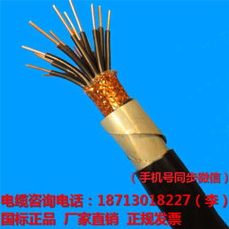 海南KYJE22铠装控制电缆 纯铜导线的可靠选择